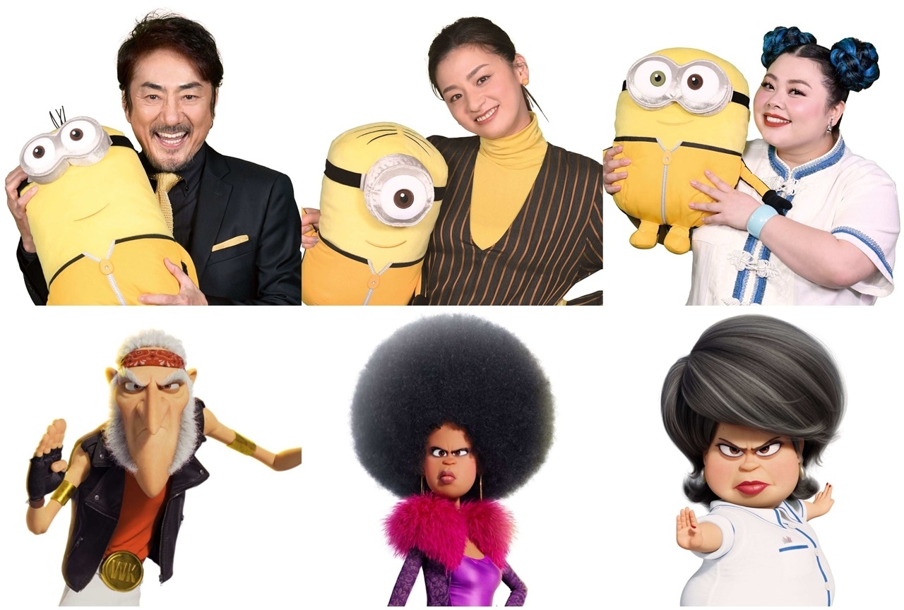 映画『ミニオンズ フィーバー』吹替版予告映像が公開