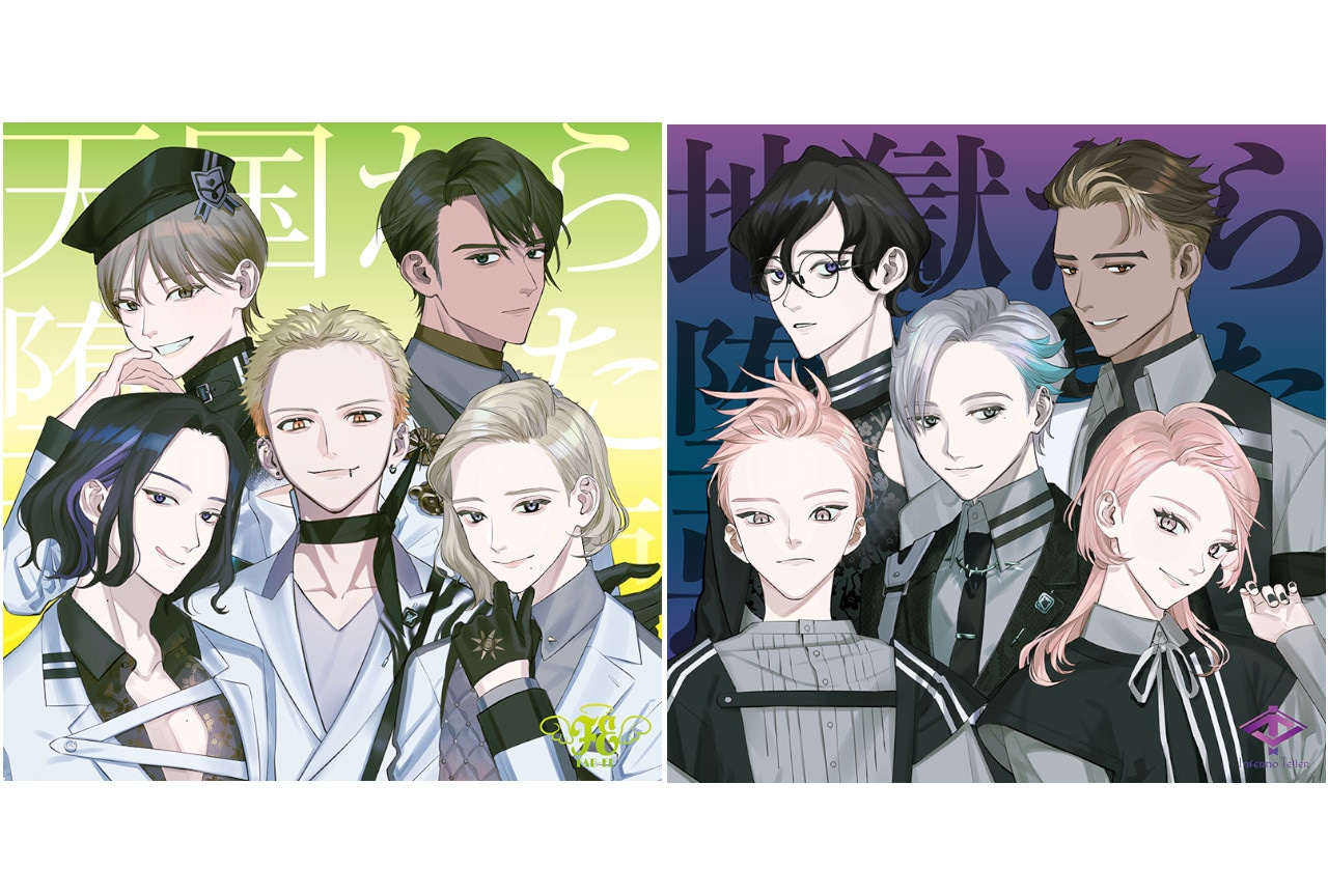 ボーイズアイドルコンテンツ『へヴヘリ』アルバムのジャケ＆特典公開