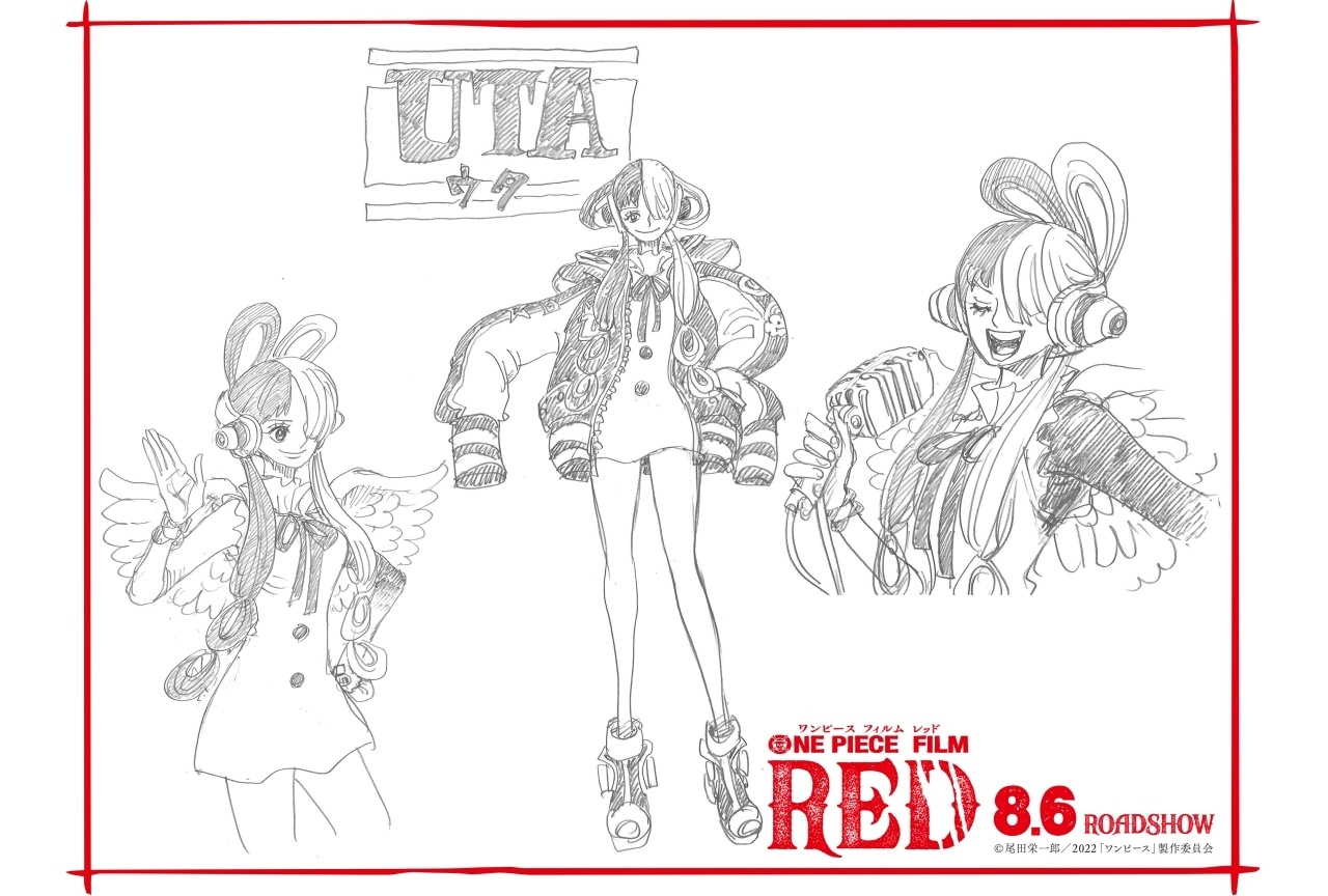 『ONE PIECE FILM RED』シャンクスの娘・ウタが解禁