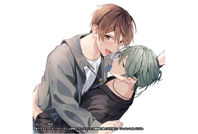 『サシ鬼』コミックス2巻が5/13、ドラマCDが7/27に発売！