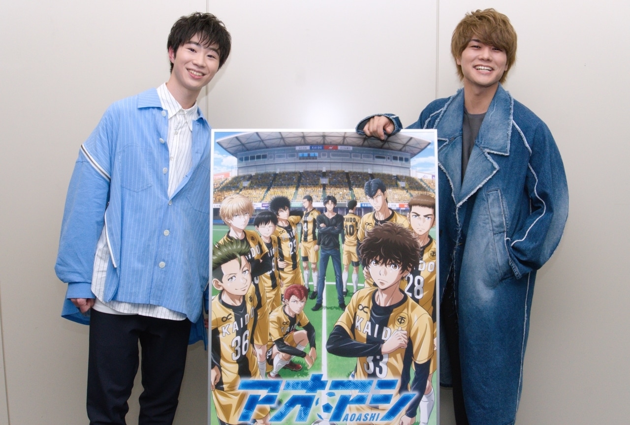 春アニメ『アオアシ』大鈴功起＆八代 拓インタビュー