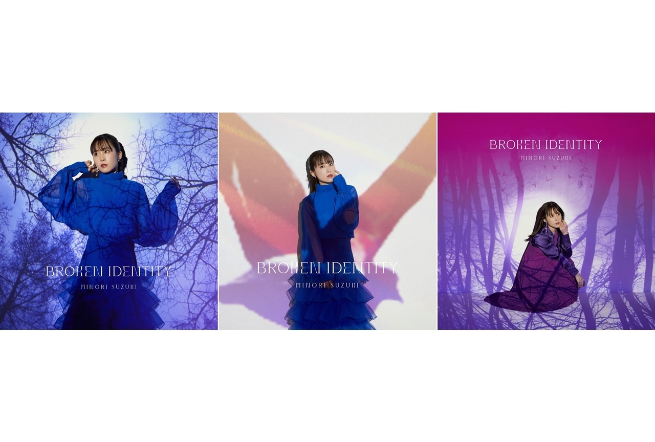 声優・鈴木みのりの6thシングル「BROKEN IDENTITY」より、ジャケ写・収録曲を公開！