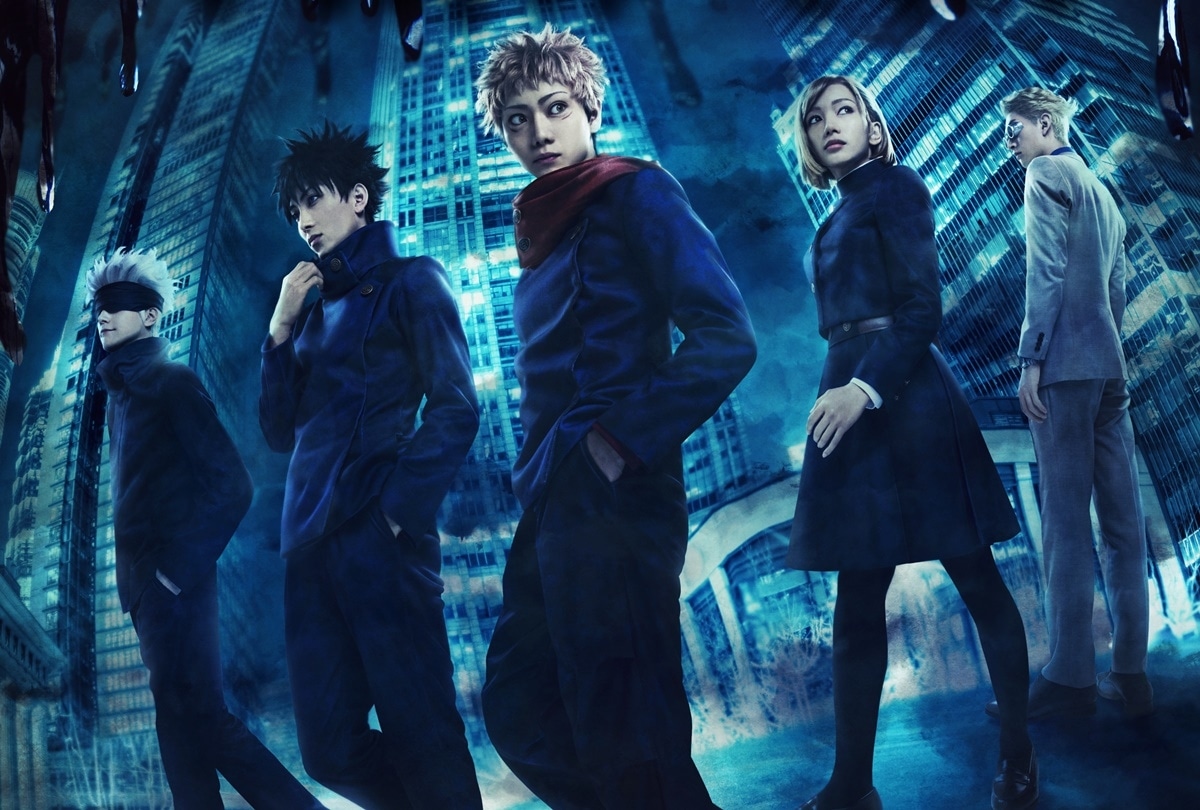 舞台『呪術廻戦』メインビジュアル、出演キャストなどが一挙解禁