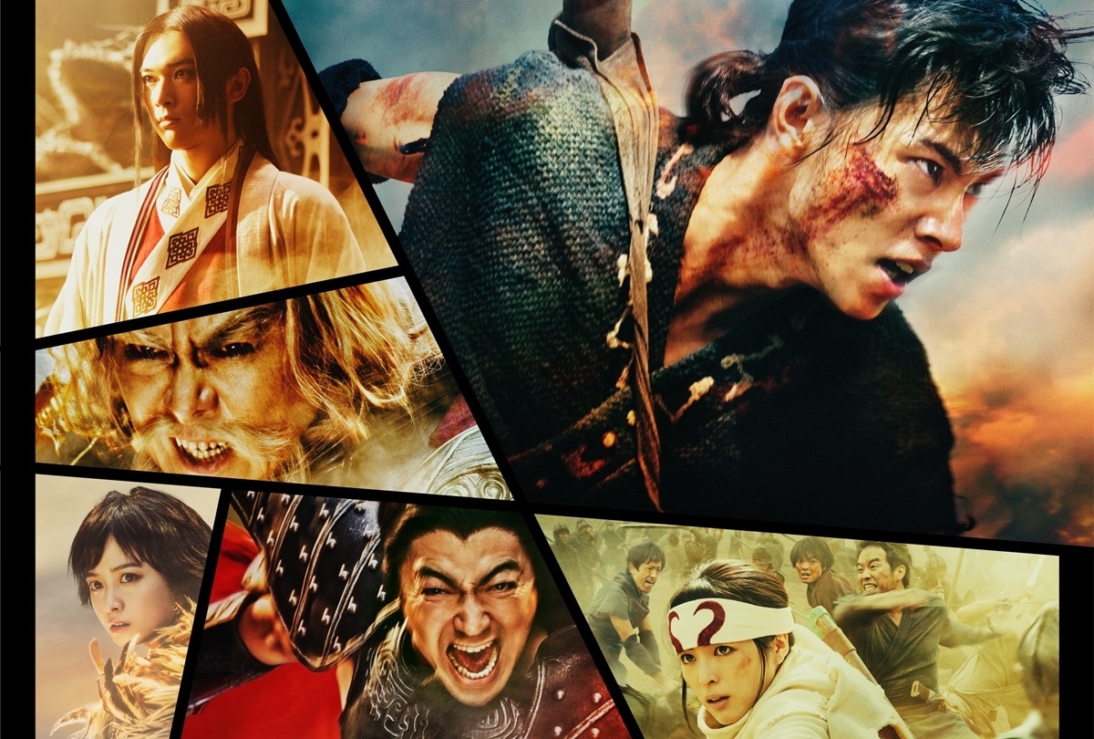 実写映画『キングダム２』メインキャラクター総登場 新ビジュアル解禁