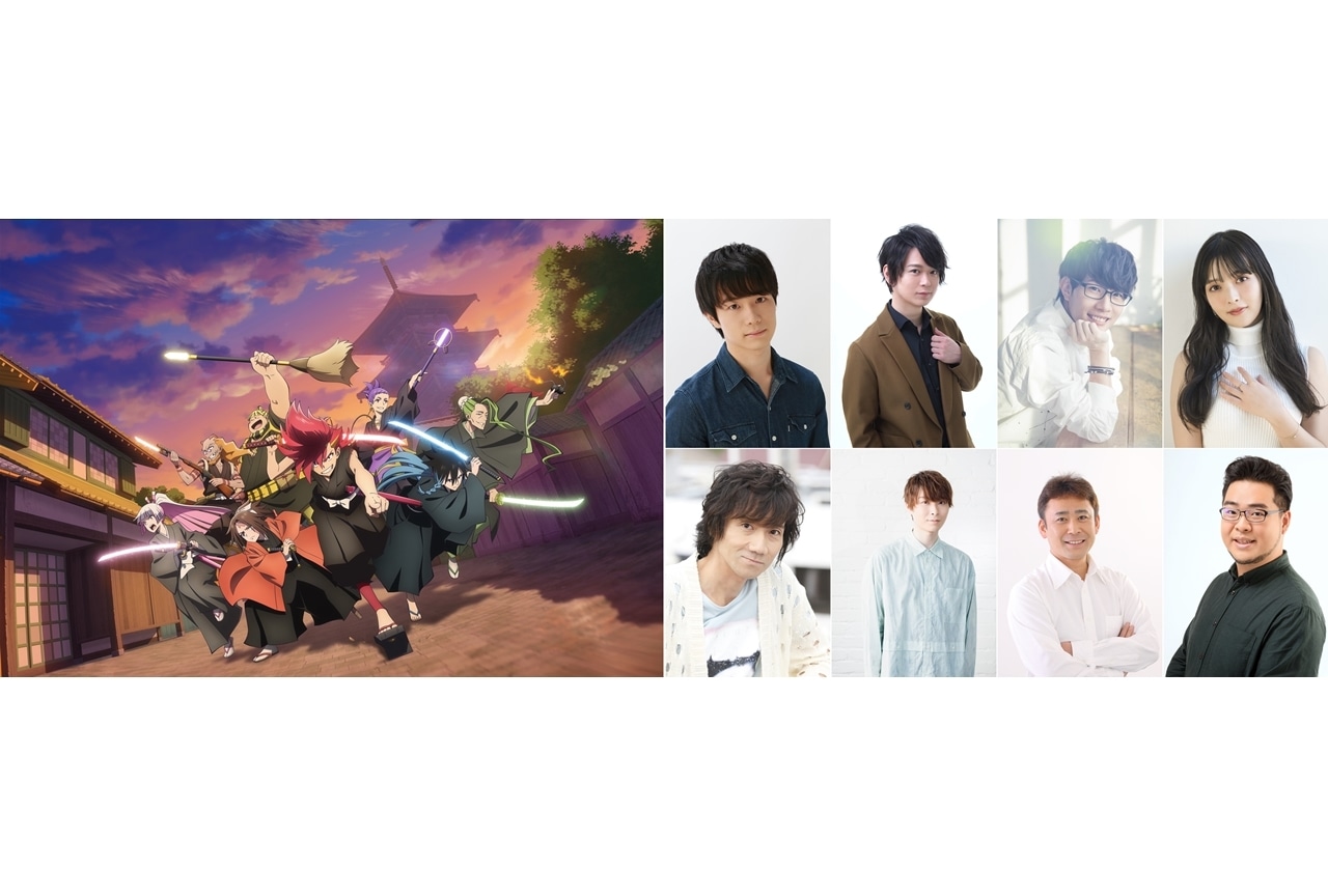夏アニメ『ブッチギレ！』出演声優に佐藤元・土岐隼一ら8名決定、コメ到着！
