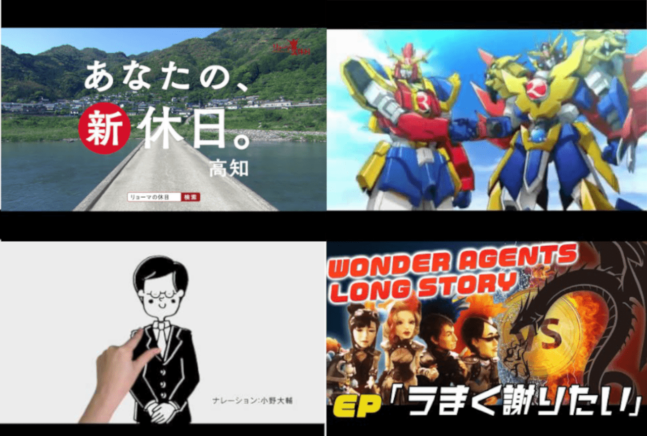 小野大輔さん、悠木碧さんら人気声優出演のローカルCMをご紹介！