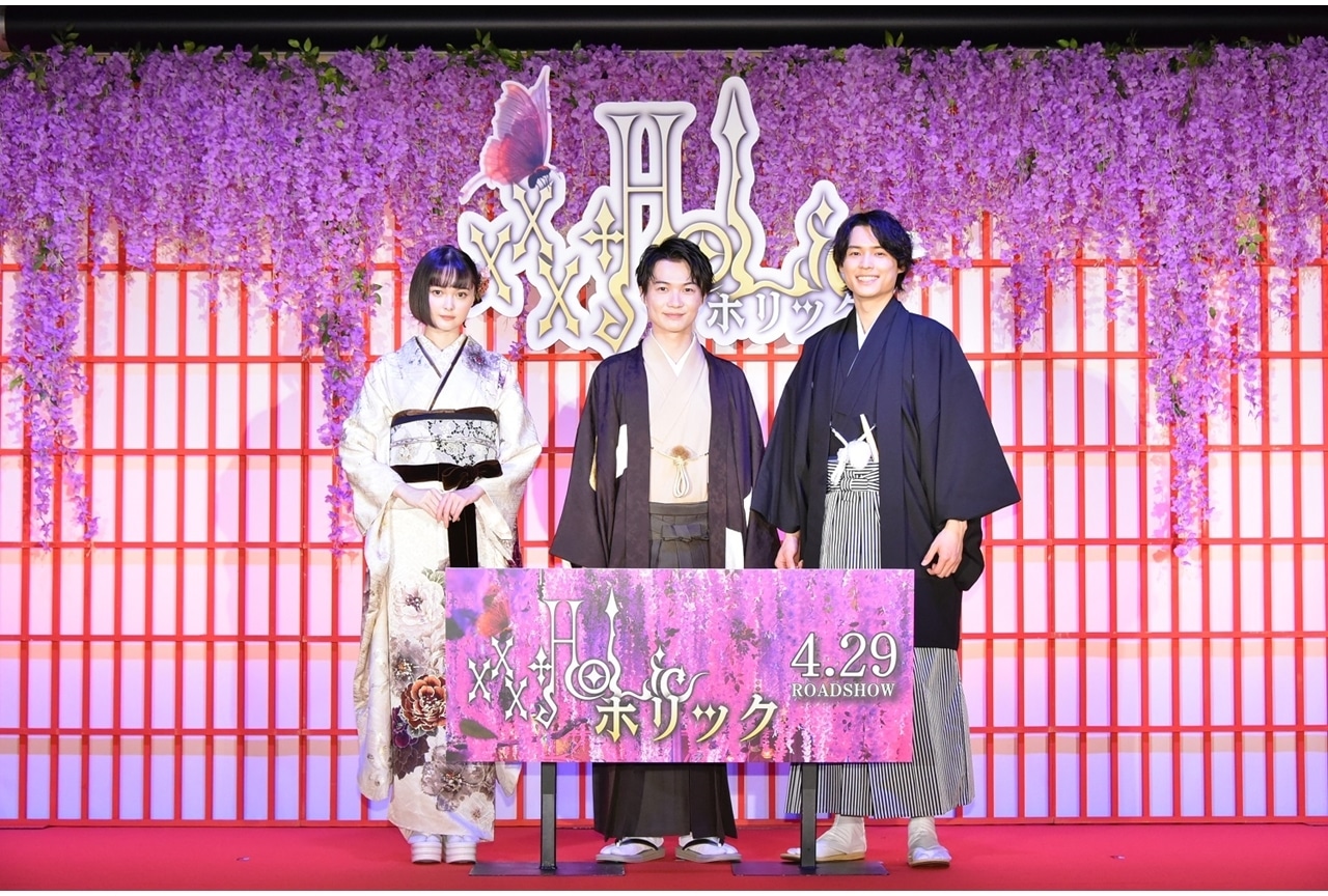 映画『ホリック xxxHOLiC』大ヒット祈願イベントに神木隆之介ら登壇！