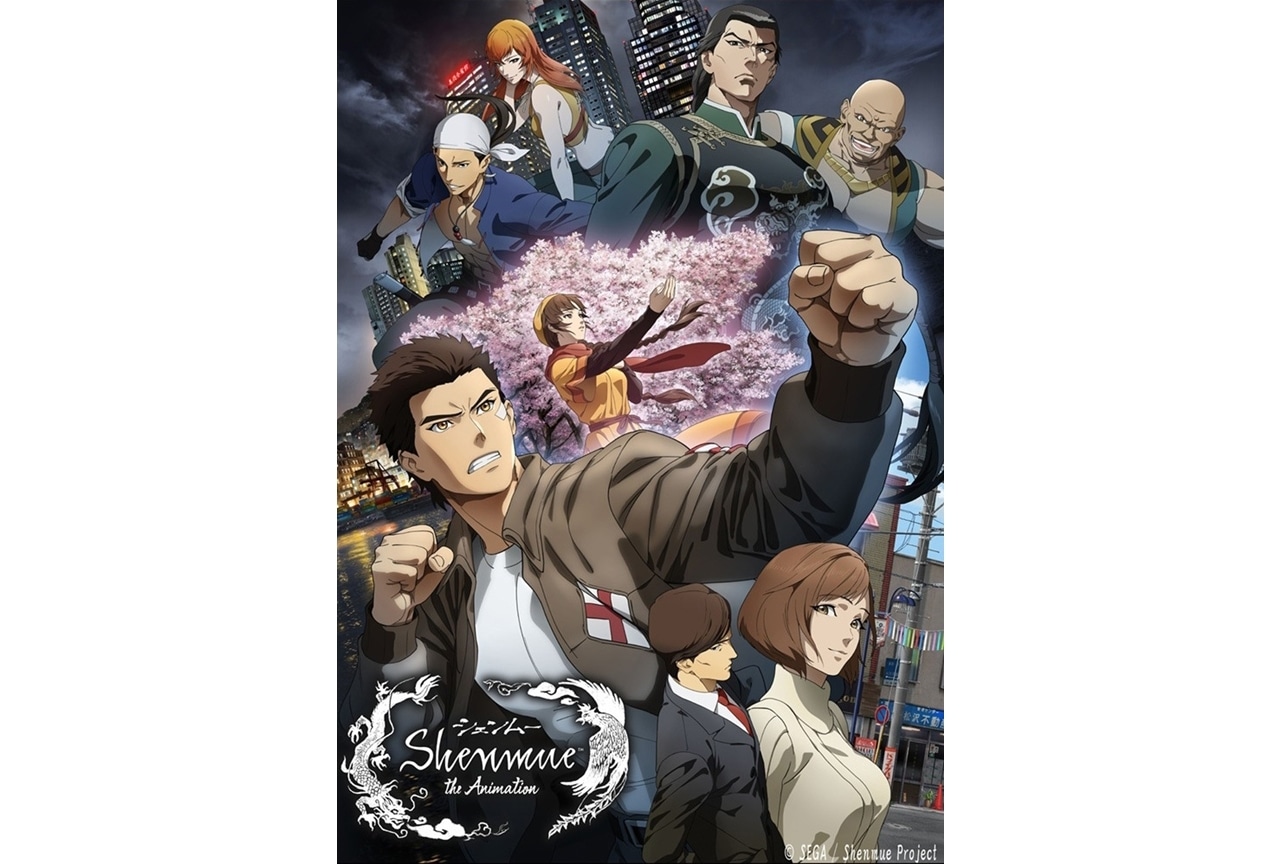 アニメ『Shenmue the Animation』5/3よりTOKYO MXで放送決定！