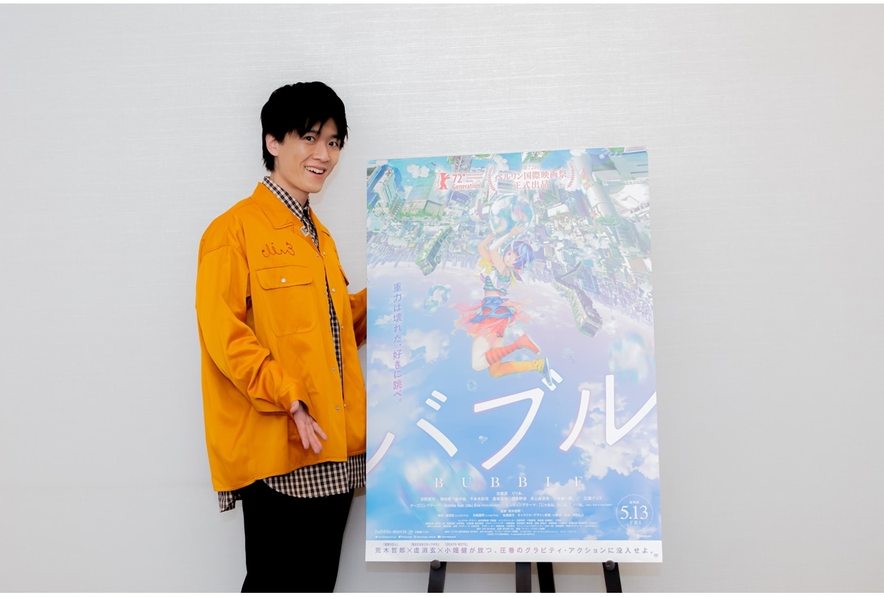 アニメ映画『バブル』電気ニンジャリーダー役・畠中祐インタビュー