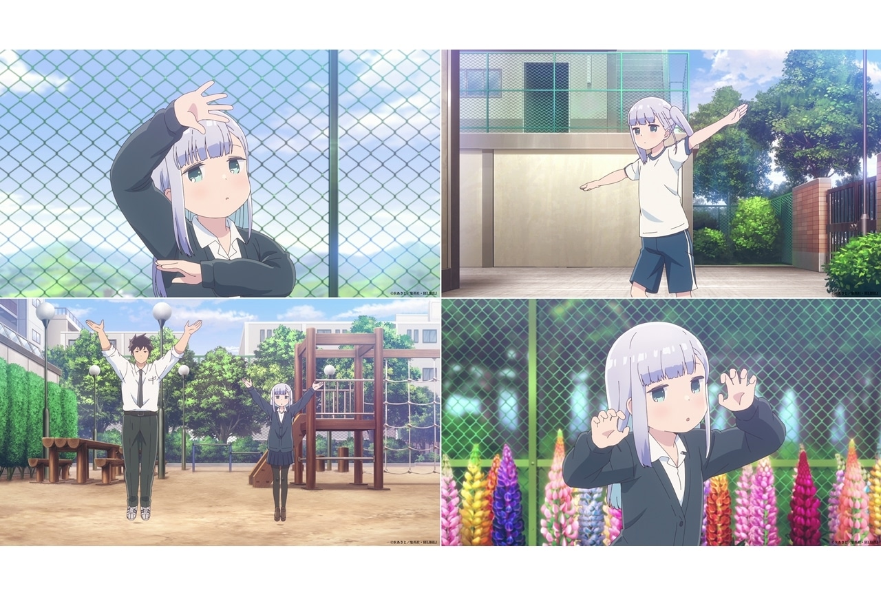 春アニメ『阿波連さんははかれない』第3話特殊エンディング映像公開