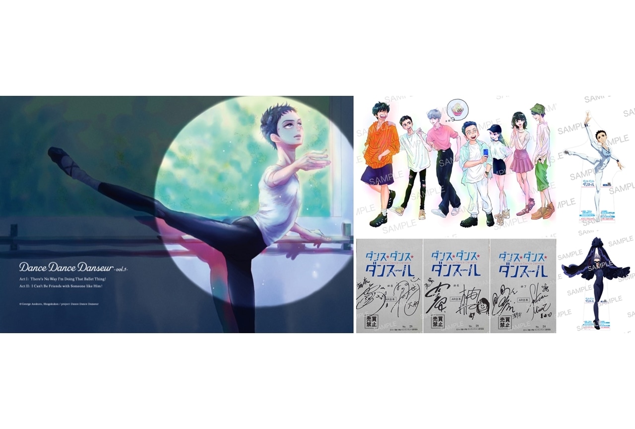 春アニメ『ダンス・ダンス・ダンスール』BD第1巻が8/31発売決定、ノンクレジットOP公開