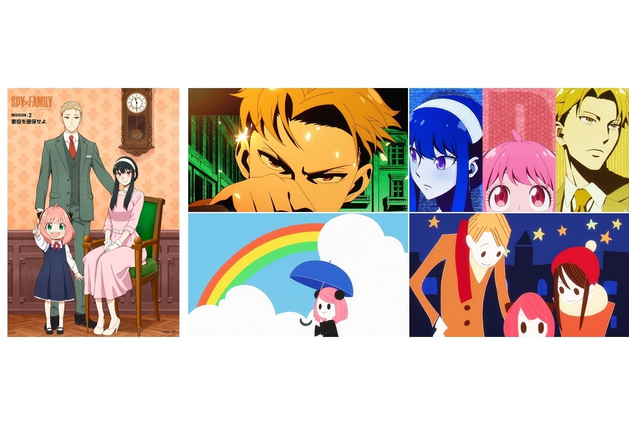 春アニメ『SPY×FAMILY』OP主題歌のアニメ映像公開！第2話描き下ろしビジュアルも解禁