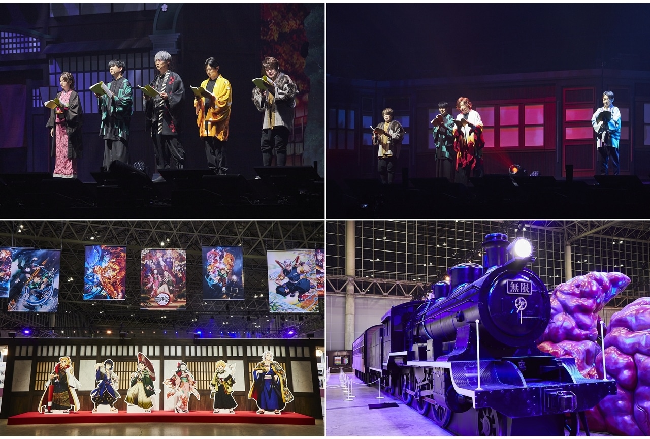 「鬼滅祭～アニメ参周年記念祭～」より公式レポート到着！