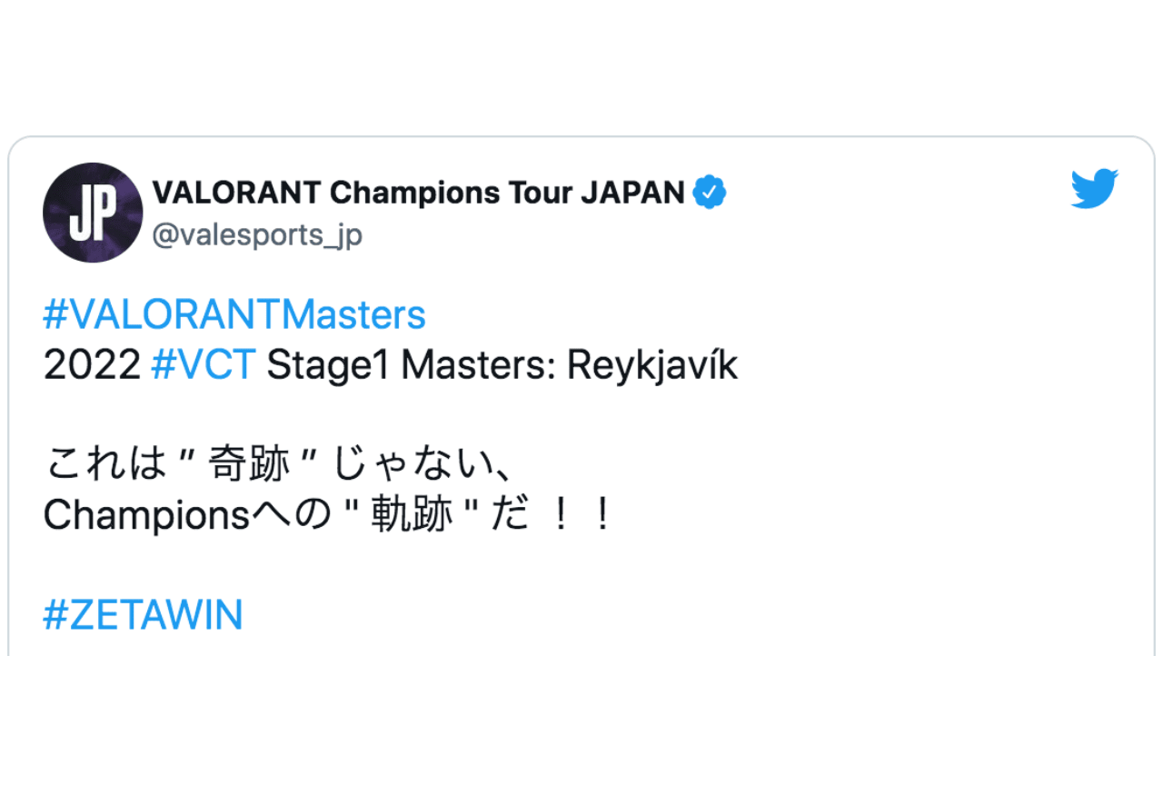 「VCT2022 Stage 1 Masters」ゲーム配信者らの反応ツイートまとめ【注目ワード】