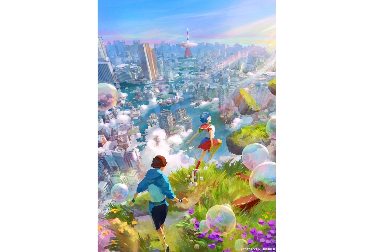 アニメ映画『バブル』荒木哲郎監督、志尊淳ら出演のメイキング映像公開