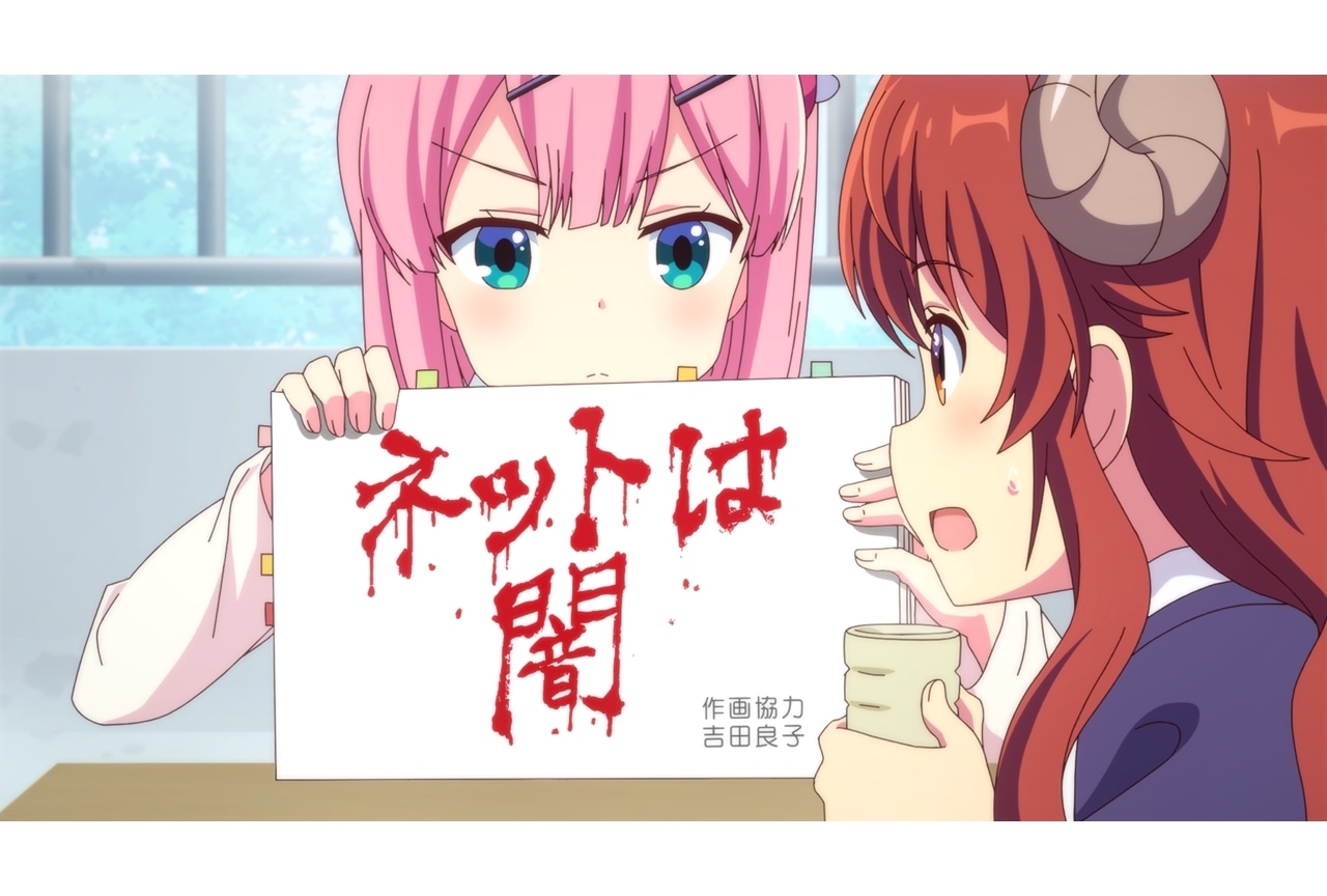 春アニメ『まちカドまぞく 2丁目』第3話「闇の魔女ふたたび！　湯けむりフロムヘル！」より先行カット公開！　