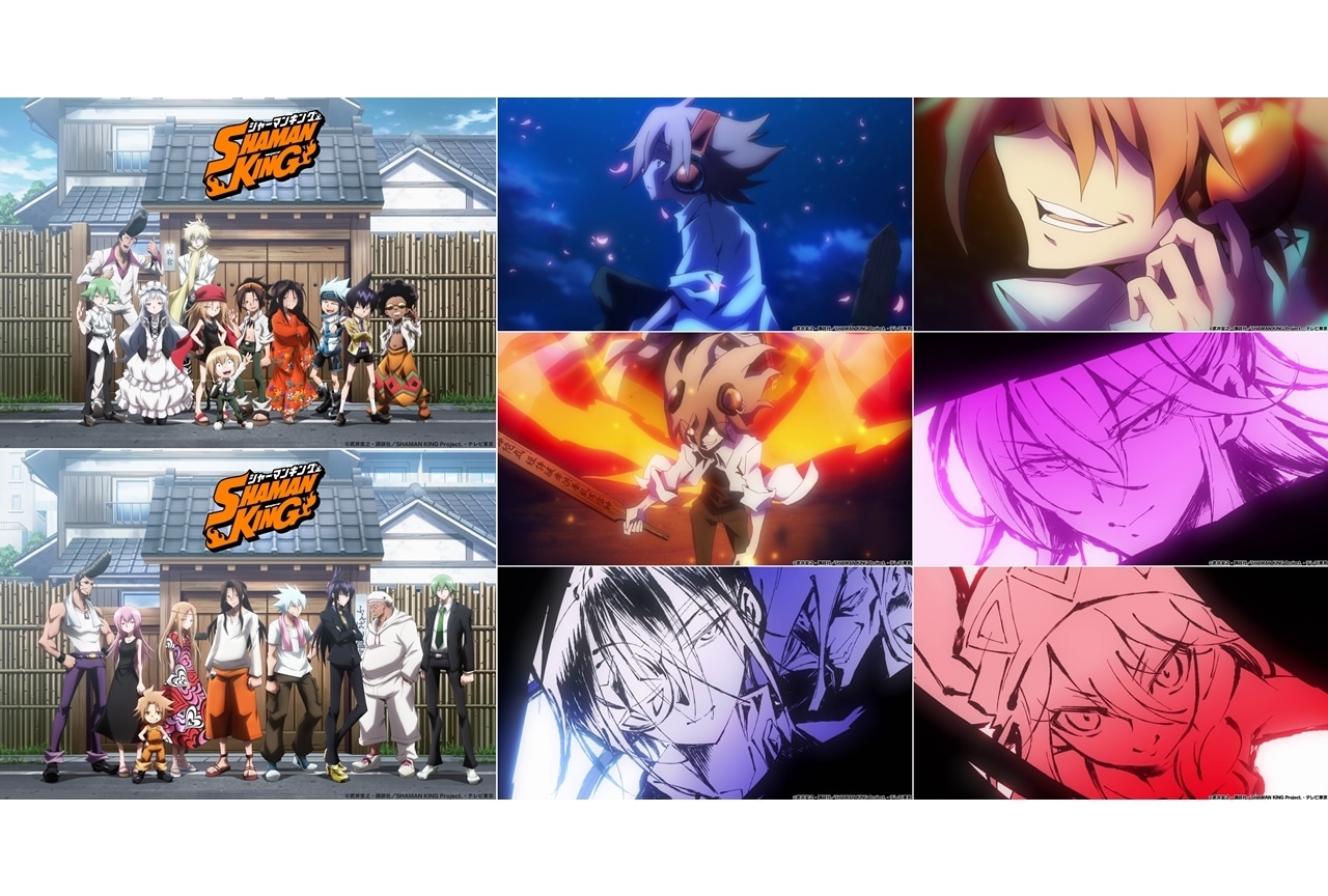アニメ『SHAMAN KING』続編制作決定＆SPOT解禁！2つの姿の“ありがとう”ビジュアル公開