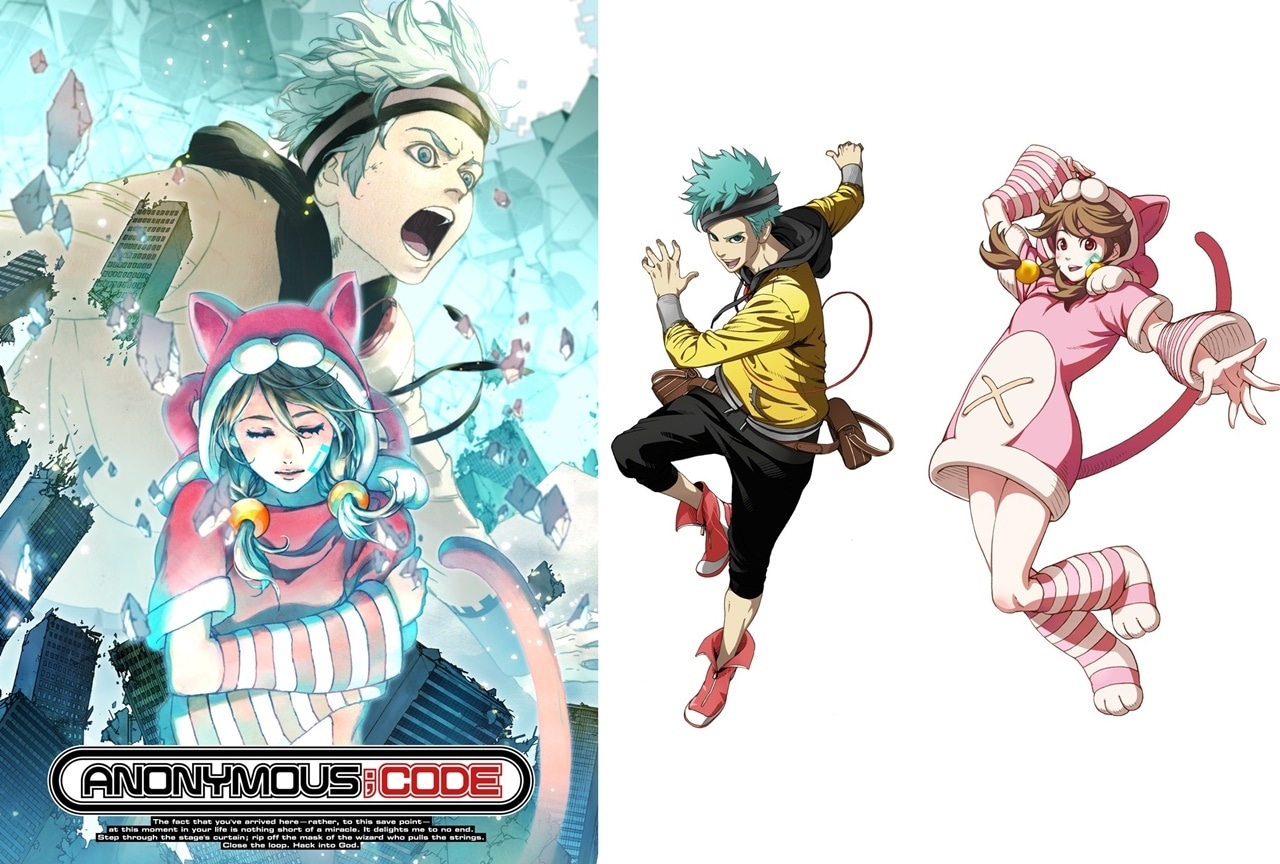 ゲーム『ANONYMOUS;CODE（アノニマス・コード）』出演声優に千葉翔也ら