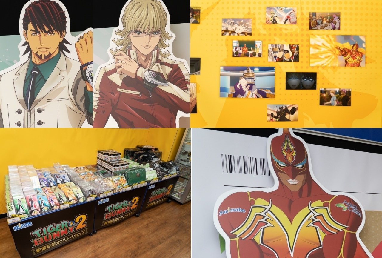 『タイバニ2』配信記念オンリーショップをレポート