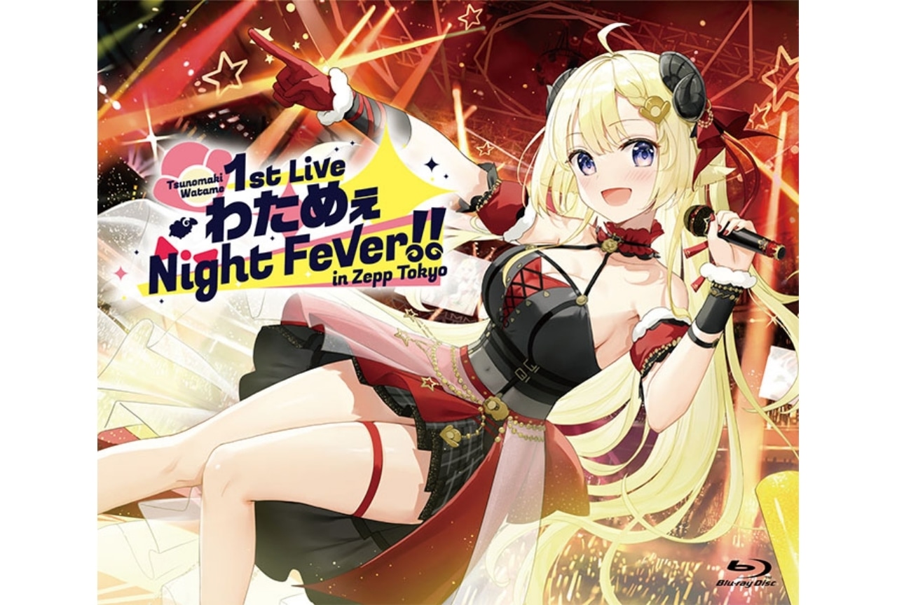 「角巻わため 1st Live」のBDが6/29発売決定！