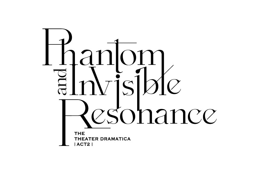 劇団『ドラマティカ』ACT2の追加キャスト＆公演日時解禁！