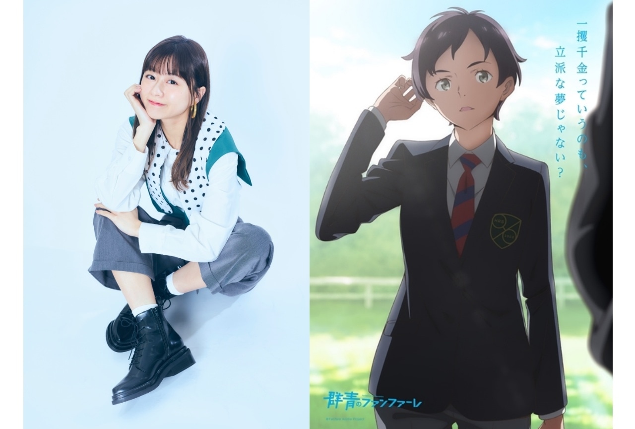 春アニメ『群青のファンファーレ』水瀬いのり（霜月えり役）インタビュー【連載第6回】