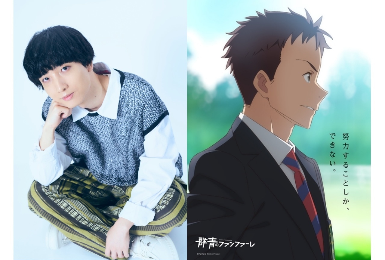 春アニメ『群青のファンファーレ』小林千晃（牧皐汰役）インタビュー【連載第7回】