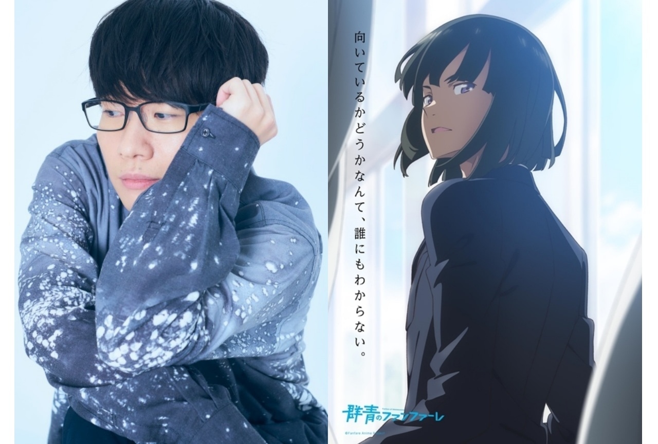 春アニメ『群青のファンファーレ』豊永利行（宝生迅人役）インタビュー【連載第8回】