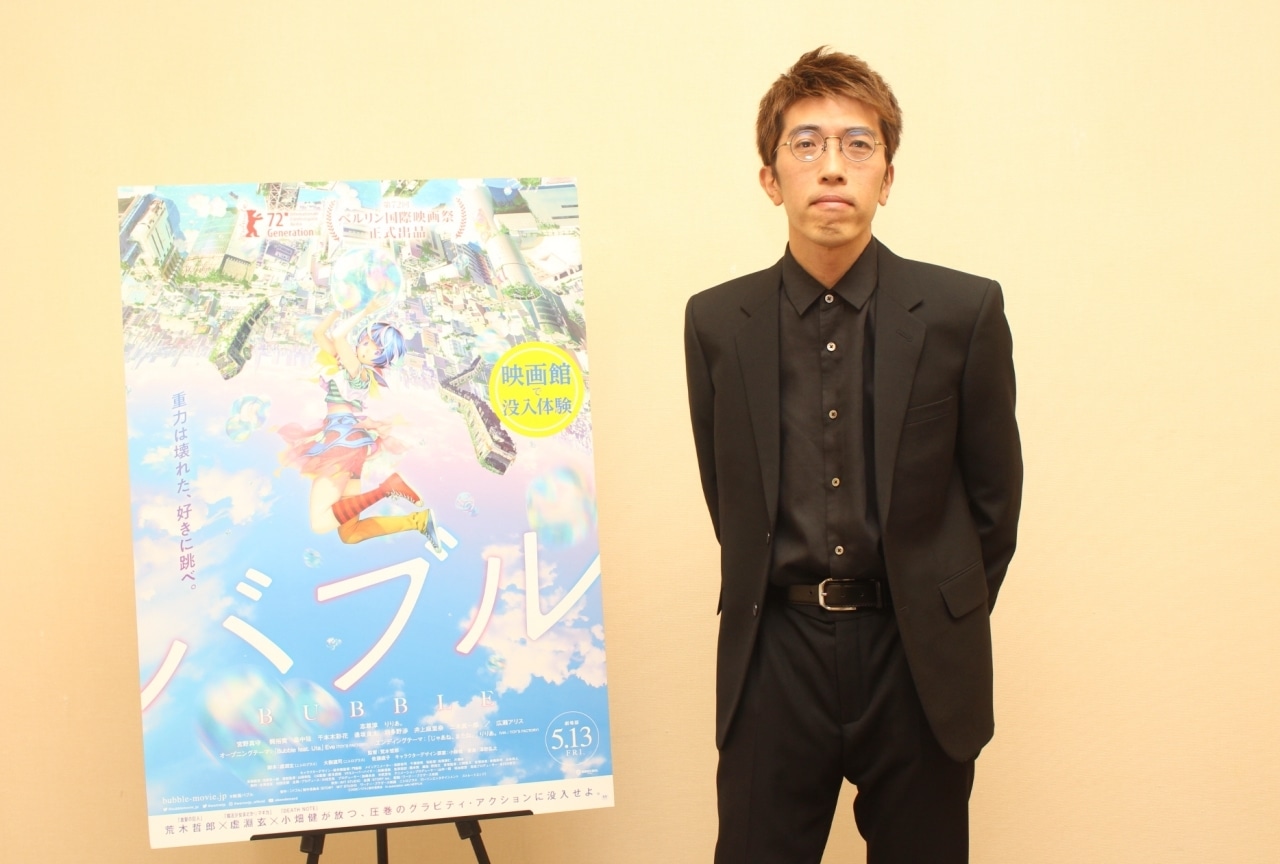 アニメ映画『バブル』荒木哲郎監督インタビュー