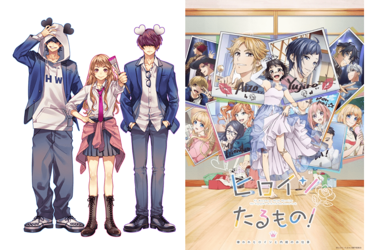 春アニメ『ヒロインたるもの！』HoneyWorksインタビュー
