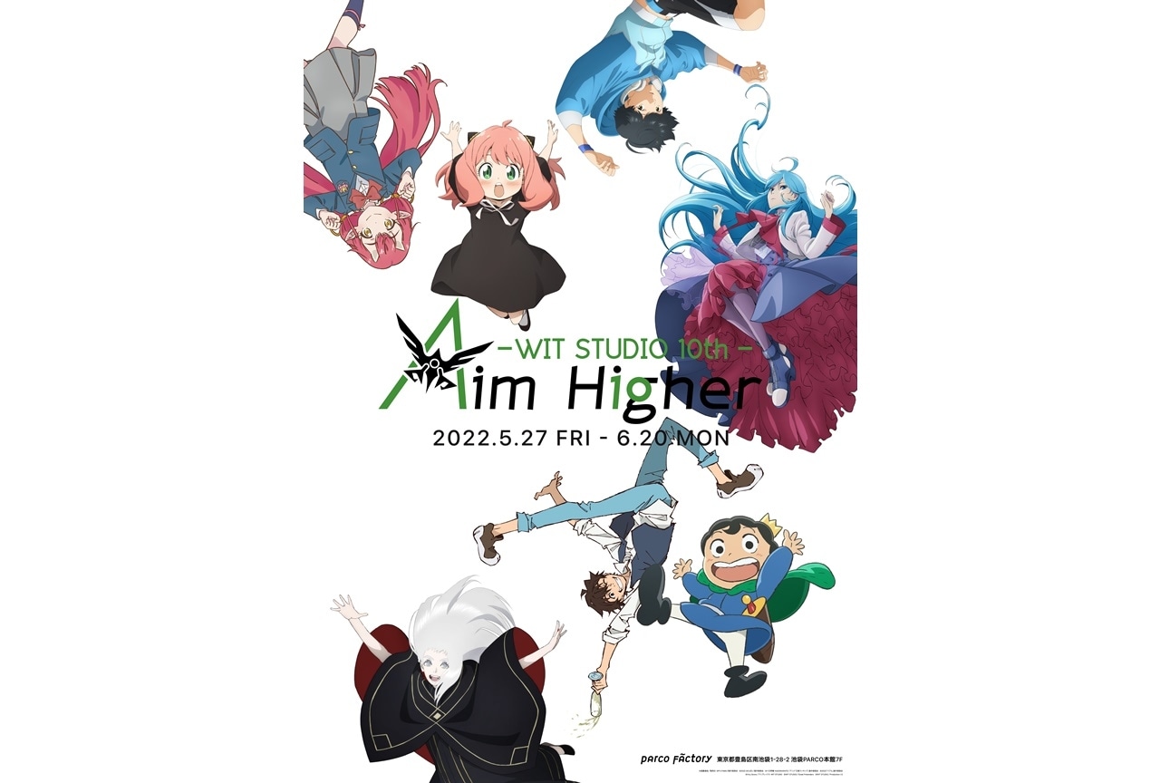 WIT STUDIO創立10周年記念展示会が池袋PARCOにて開催