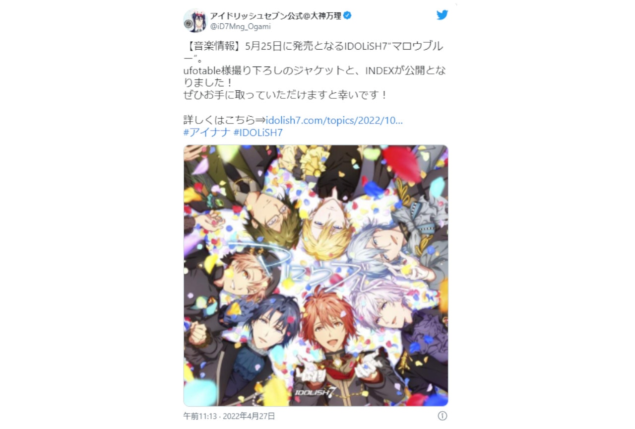 『アイナナ』新曲ジャケット公開で“和泉兄弟”がトレンド入り！【注目ワード】