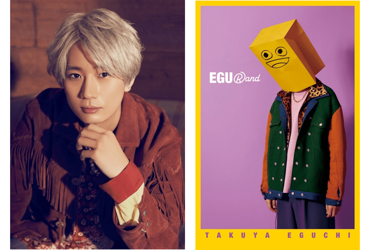 江口拓也さん2ndミニアルバム「EGURand」発売に大きな反響！　【注目ワード】