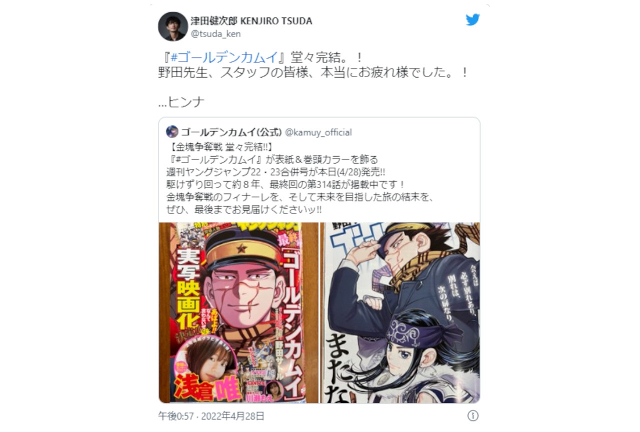 津田健次郎さんの『金カム』最終回に際したツイートが反響多数で話題【注目ワード】