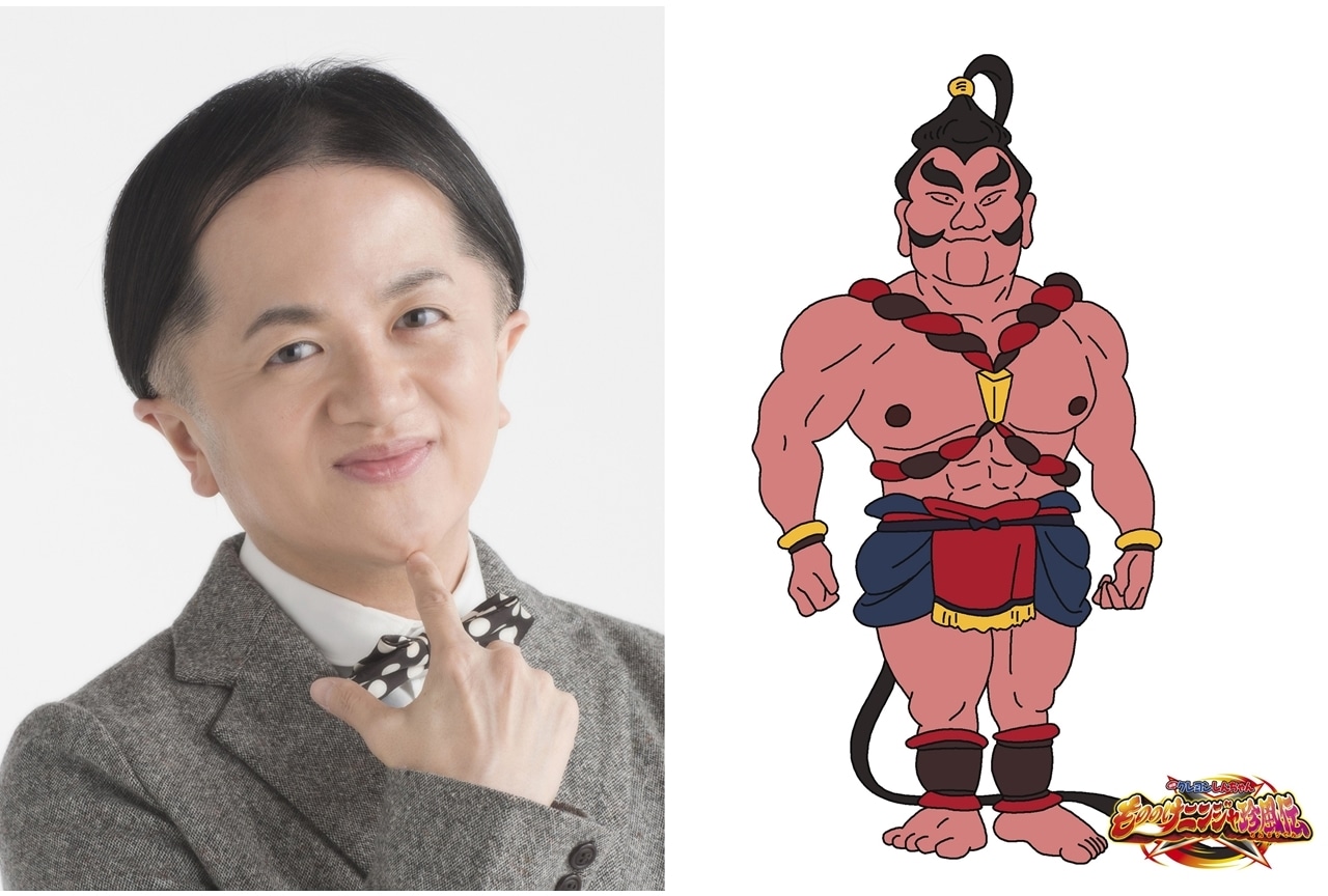 『映画クレヨンしんちゃん もののけニンジャ珍風伝』米良美一がサプライズ出演！新映像も解禁