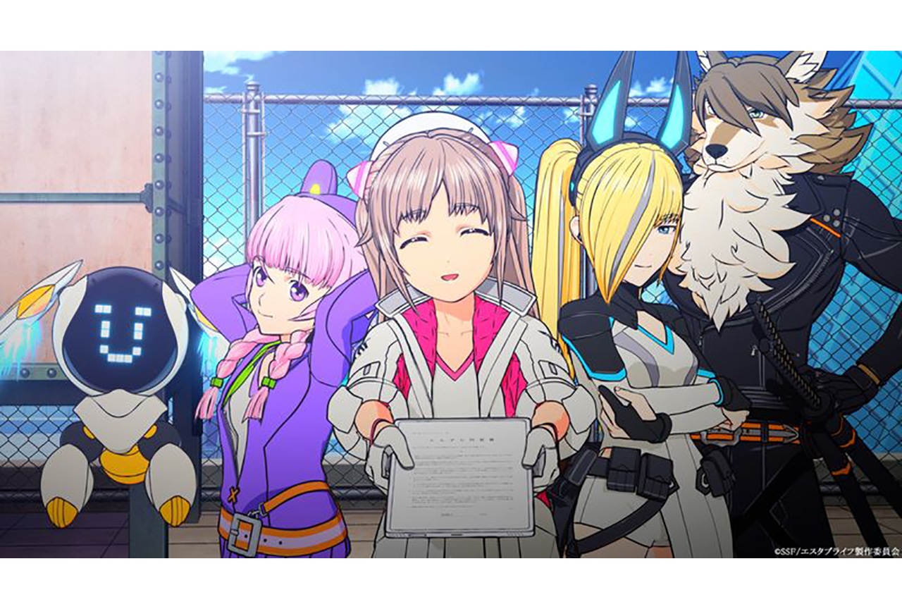 TVアニメ『エスタブライフ グレイトエスケープ』レビュー