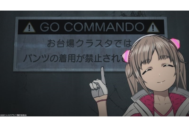 春アニメ『エスタブライフ グレイトエスケープ』第5話「女神から逃げられない」先行カット公開！