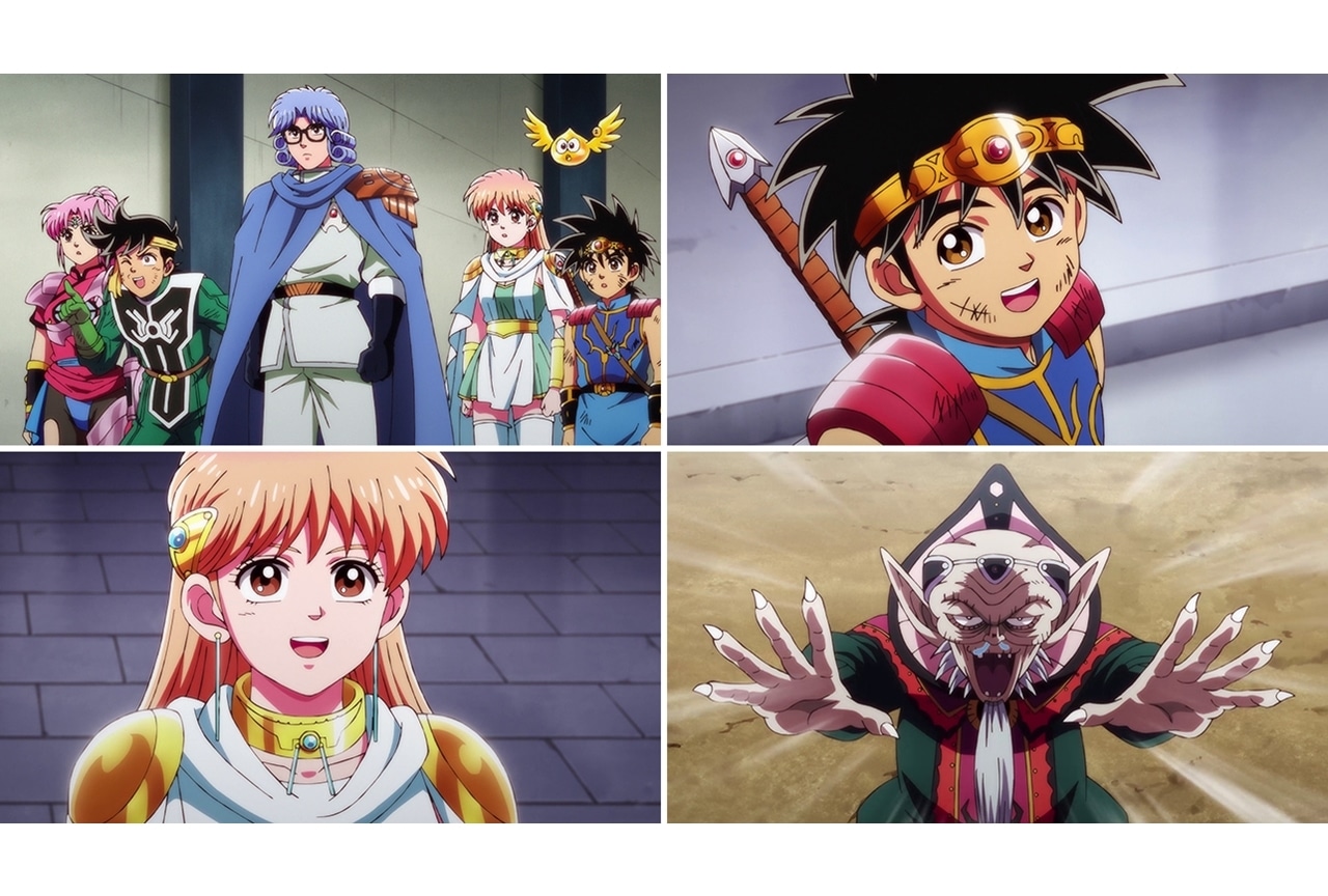 TVアニメ『ドラゴンクエスト ダイの大冒険』第76話あらすじ公開