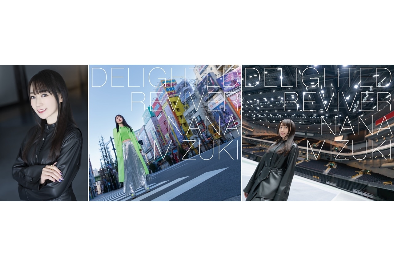 声優アーティスト・水樹奈々、ニューアルバム「DELIGHTED REVIVER」ジャケ写＆新アー写公開！