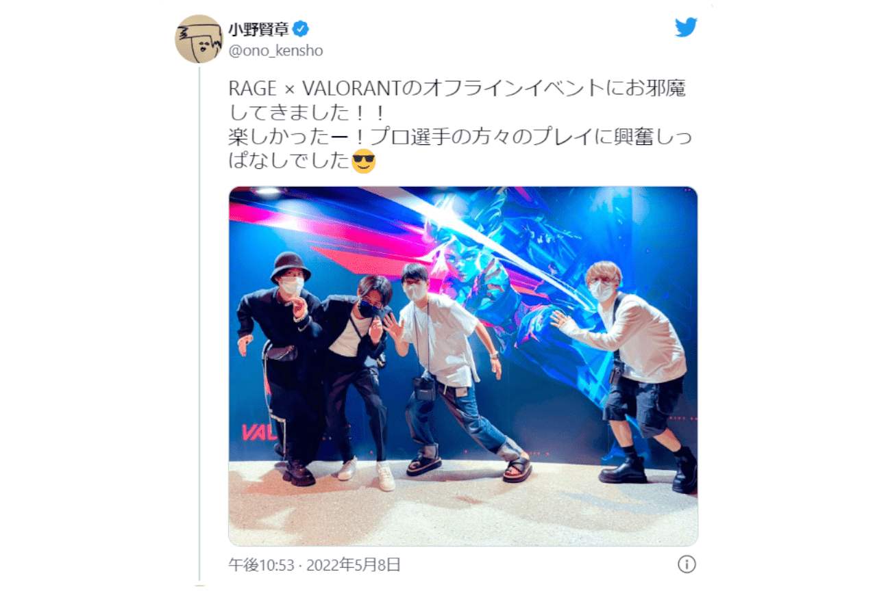 小野賢章さんが花江夏樹さんらとのプライベート写真を公開し話題に！【注目ワード】