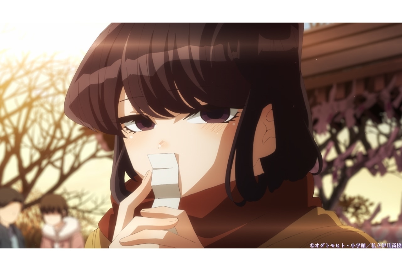 春アニメ『古見さん』第2期 第18話あらすじ＆先行場面カット公開