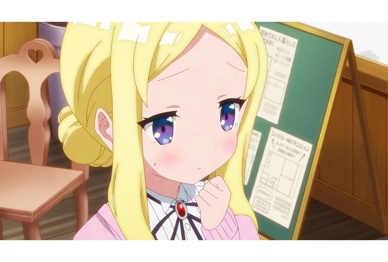 春アニメ『RPG不動産』6軒目（第6話）あらすじ＆場面カット公開