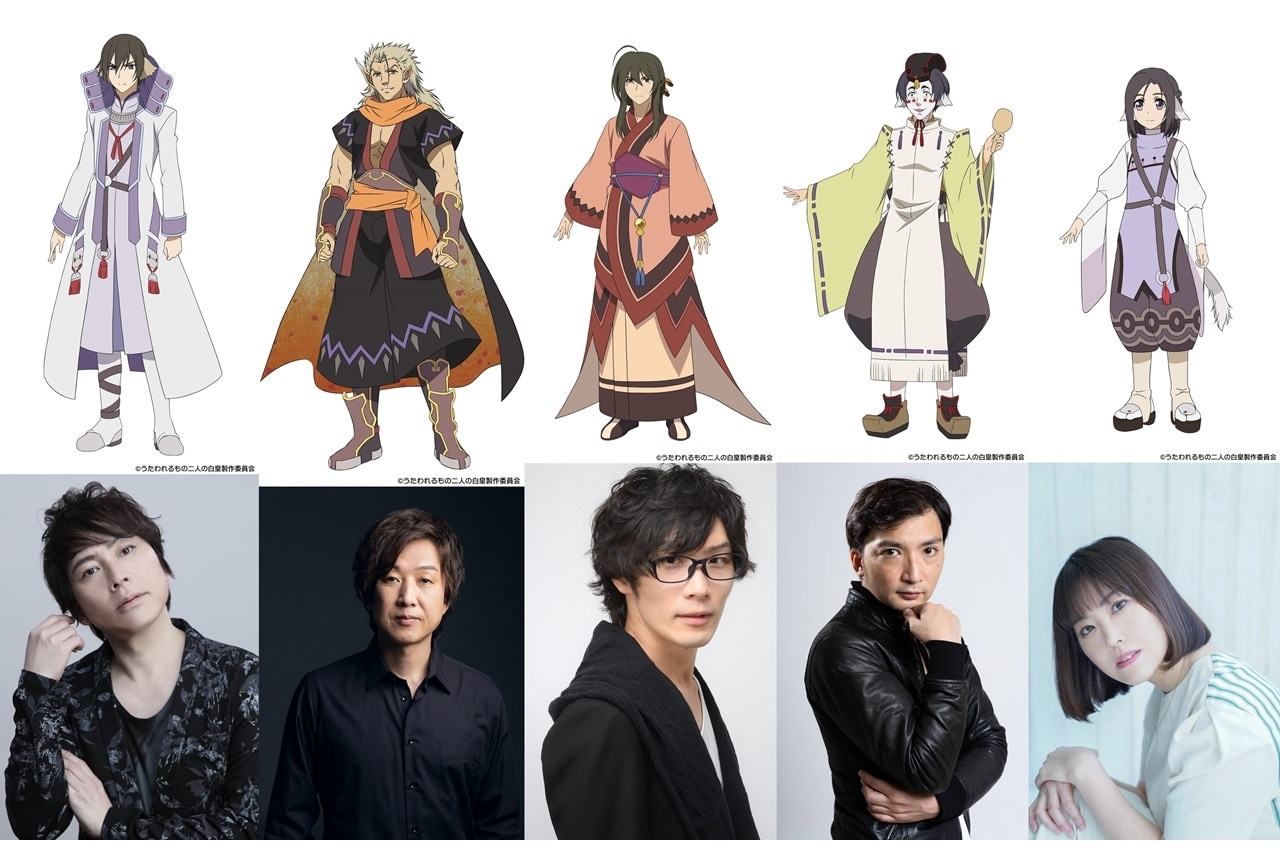 夏アニメ『うたわれるもの 二人の白皇』追加キャラクタービジュアル＆声優情報が公開