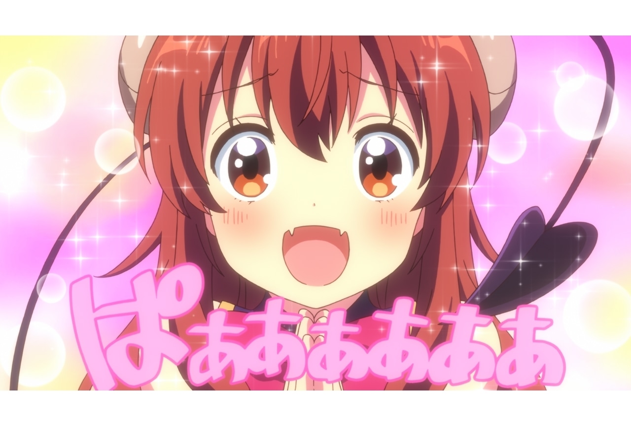 春アニメ『まちカドまぞく 2丁目』第6話「夕日の誓い！　まぞくたちの進む道」先行カット公開！