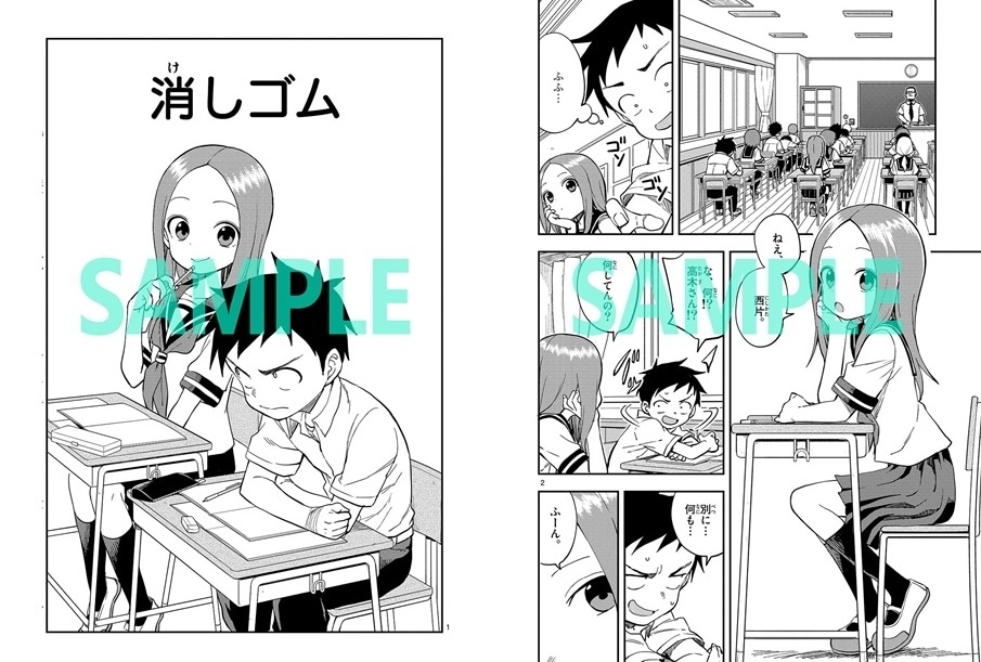 劇場版『からかい上手の高木さん』4週連続入場者プレゼント配布決定