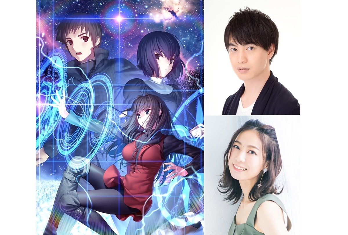 TYPE-MOON TIMES「魔法使いの夜」予約解禁スペシャル配信決定