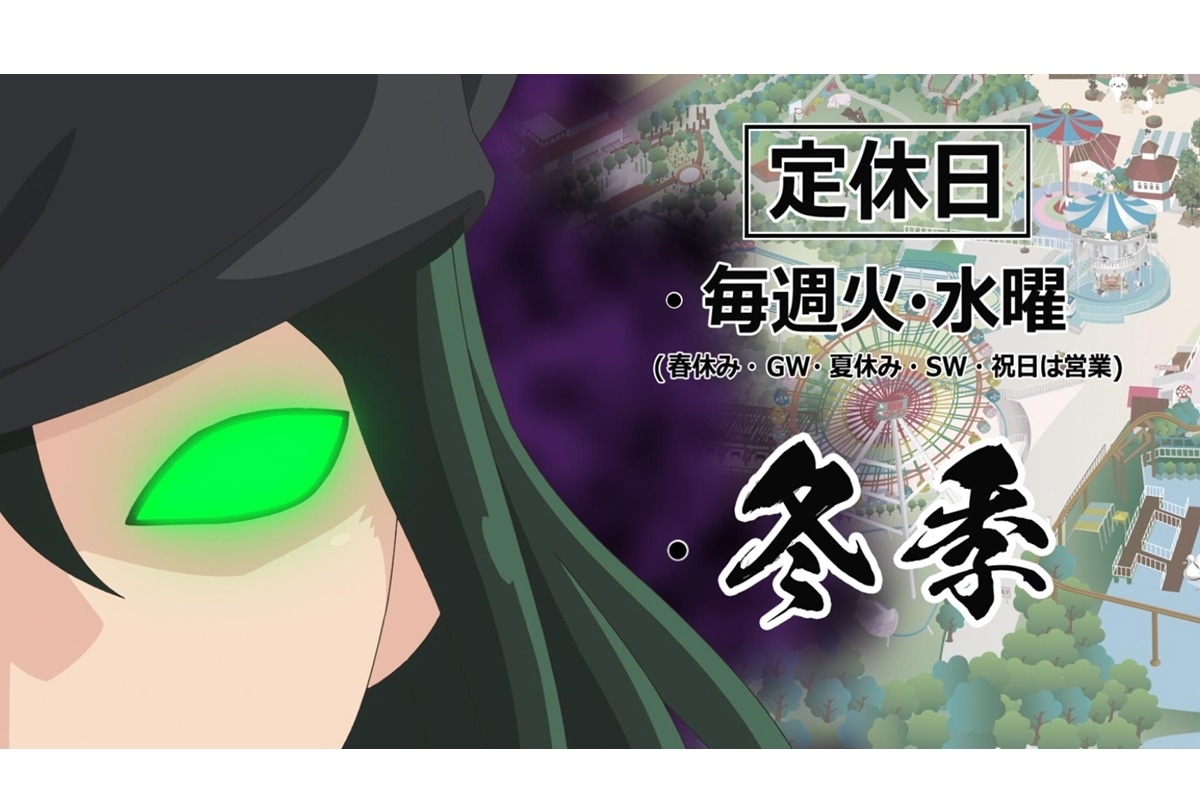 春アニメ『八十亀ちゃんかんさつにっき 4さつめ』第6話あらすじ&場面カット到着