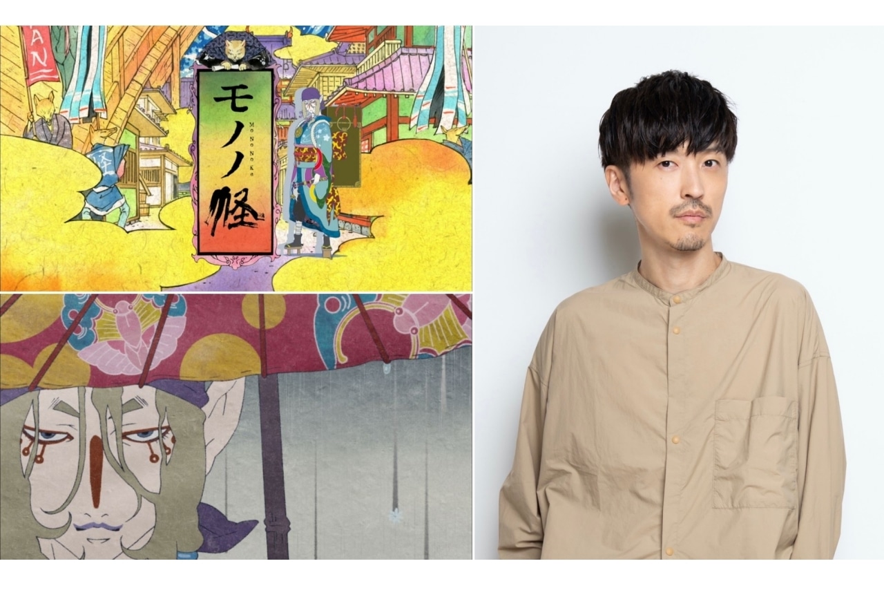 TVアニメ『モノノ怪』15周年イベント声優・櫻井孝宏登壇