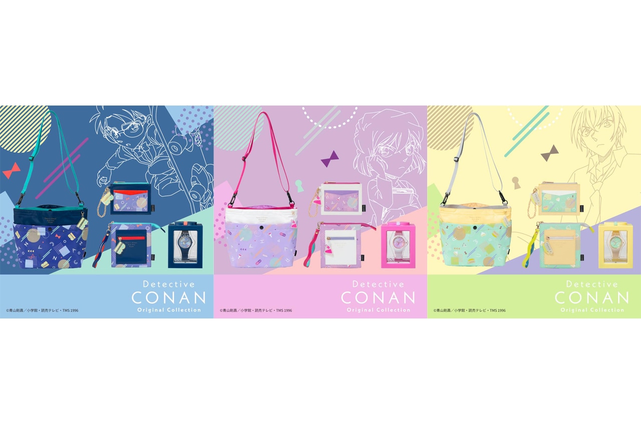 『名探偵コナン』のファッションアイテムが5/16から受注予約開始
