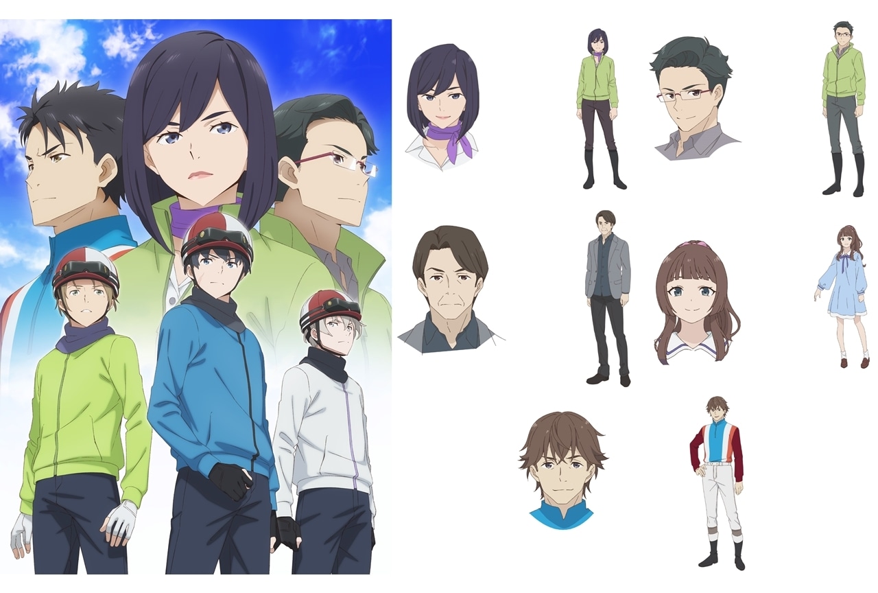 春アニメ『群青のファンファーレ』5/21の第8話から新章“トレセン編”スタート！